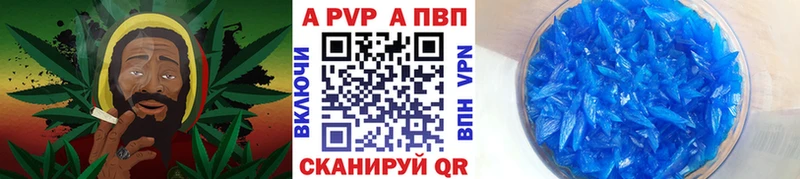 А ПВП кристаллы  закладки  ОМГ ОМГ tor  Дагестанские Огни 