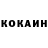 Кетамин ketamine Kish Mish
