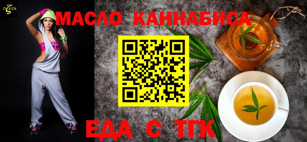 Canna-Cookies конопля  Вход с VPN  Дагестанские Огни 