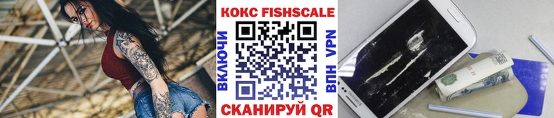 Кокаин 99%  Дагестанские Огни 