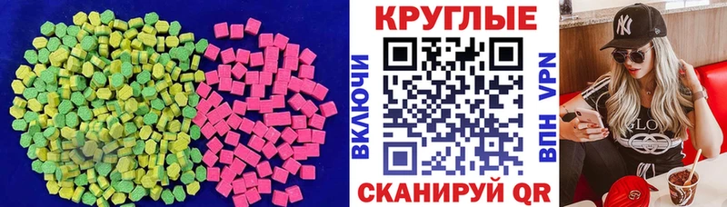 Ecstasy 250 мг  Дагестанские Огни 
