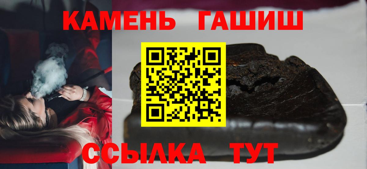 ГАШИШ гашик Дагестанские Огни