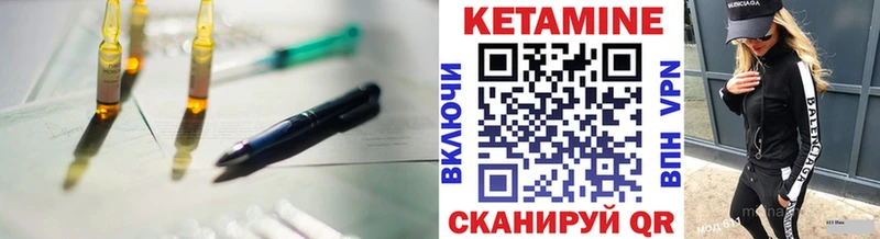 КЕТАМИН VHQ  где купить наркоту  darknet Telegram  Дагестанские Огни 