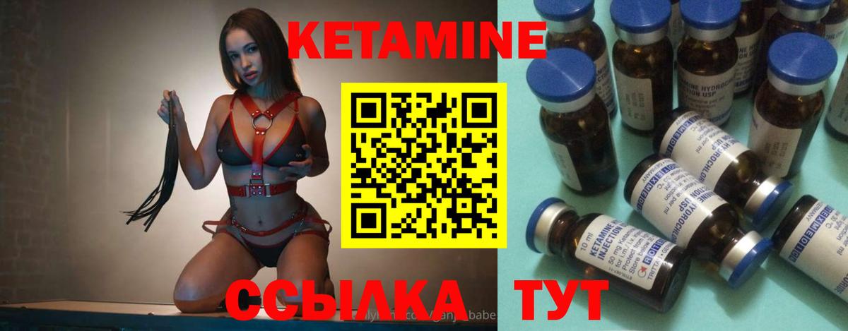 blacksprut ТОР  КЕТАМИН ketamine  Вход с VPN  Дагестанские Огни 