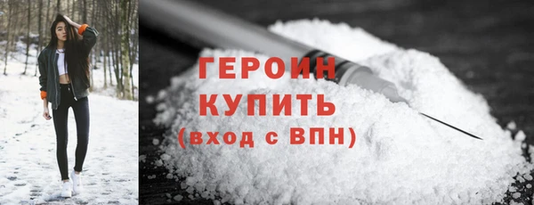 дурь Белокуриха