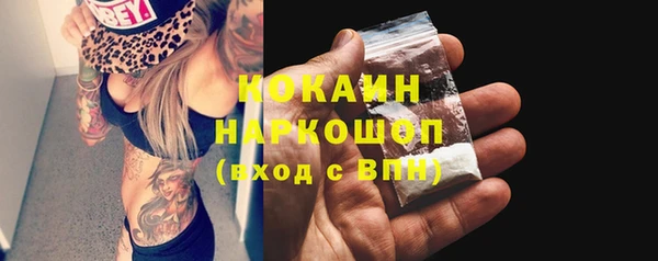 дурь Белокуриха