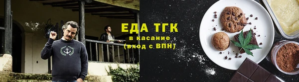 Альфа ПВП Беломорск