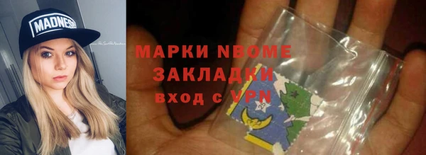 Альфа ПВП Беломорск