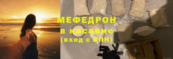 амфетамин Саяногорск