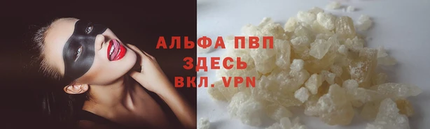 дживик Сафоново