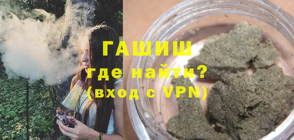 дурь Белокуриха