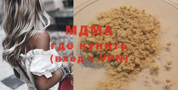 дурь Белокуриха