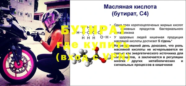 дживик Сафоново