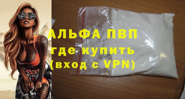 Альфа ПВП Беломорск
