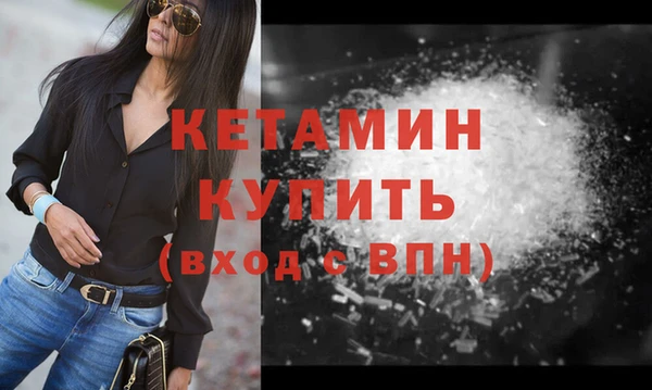COCAINE Сатка