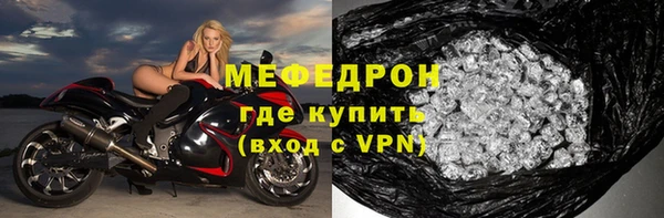 шишки Белоозёрский