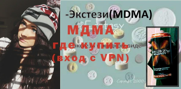 шишки Белоозёрский