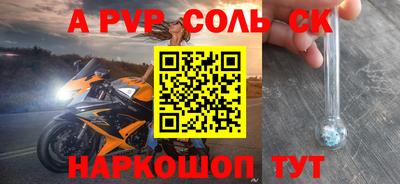 крисы Гудермес