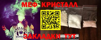 альфа пвп VHQ Гулькевичи