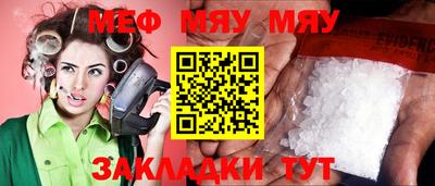 крисы Гудермес