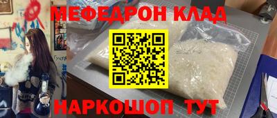 альфа пвп VHQ Гулькевичи