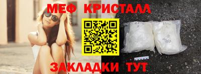 альфа пвп VHQ Гулькевичи