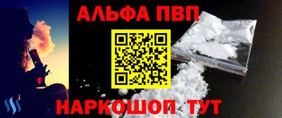мет Гуково
