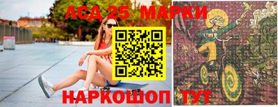 мет Гуково