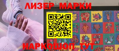 мет Гуково