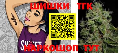 мет Гуково