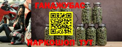 мет Гуково