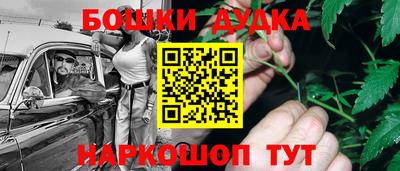 мет Гуково