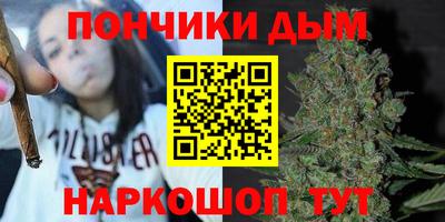 мет Гуково