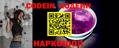 альфа пвп VHQ Гулькевичи
