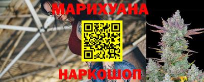 спайс Долгопрудный