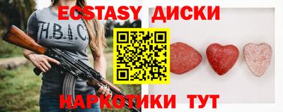 альфа пвп VHQ Гулькевичи
