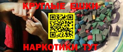 мет Гуково