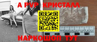 мет Гуково