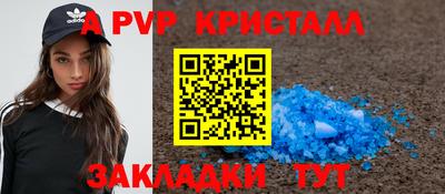 крисы Гудермес