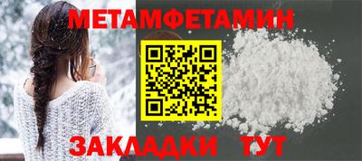 альфа пвп VHQ Гулькевичи