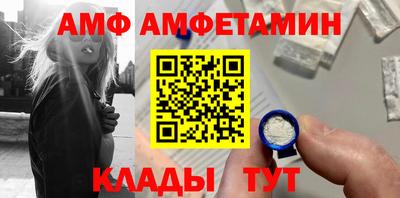 мет Гуково