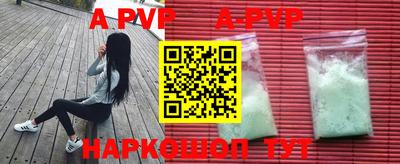 мет Гуково