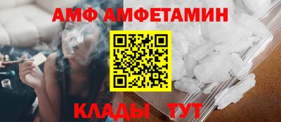 мет Гуково