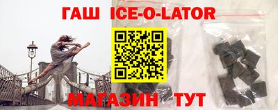крисы Гудермес