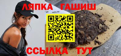 мет Гуково