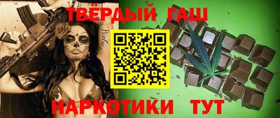 альфа пвп VHQ Гулькевичи