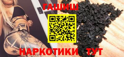 мет Гуково