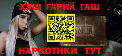 крисы Гудермес