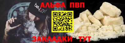 мет Гуково