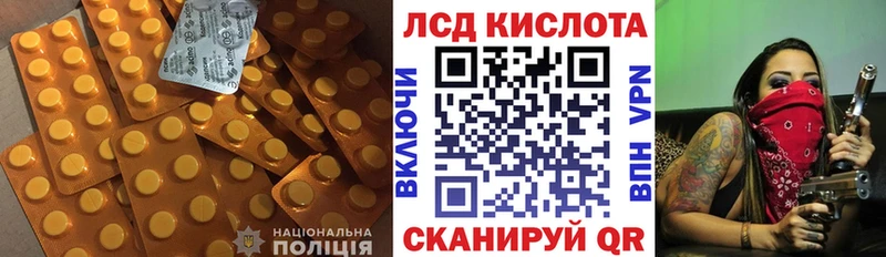 Лсд 25 экстази ecstasy  Дагестанские Огни 